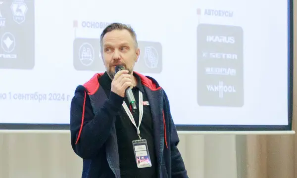 Ведущий вебинара